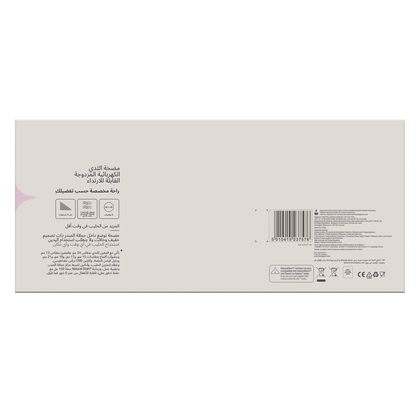 Tommee Tippee Double Wearable Breast Pump V2