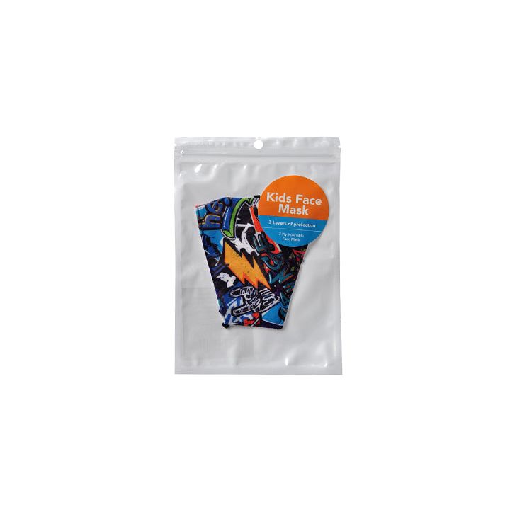 Essentials Reusable Face Mask - Kids