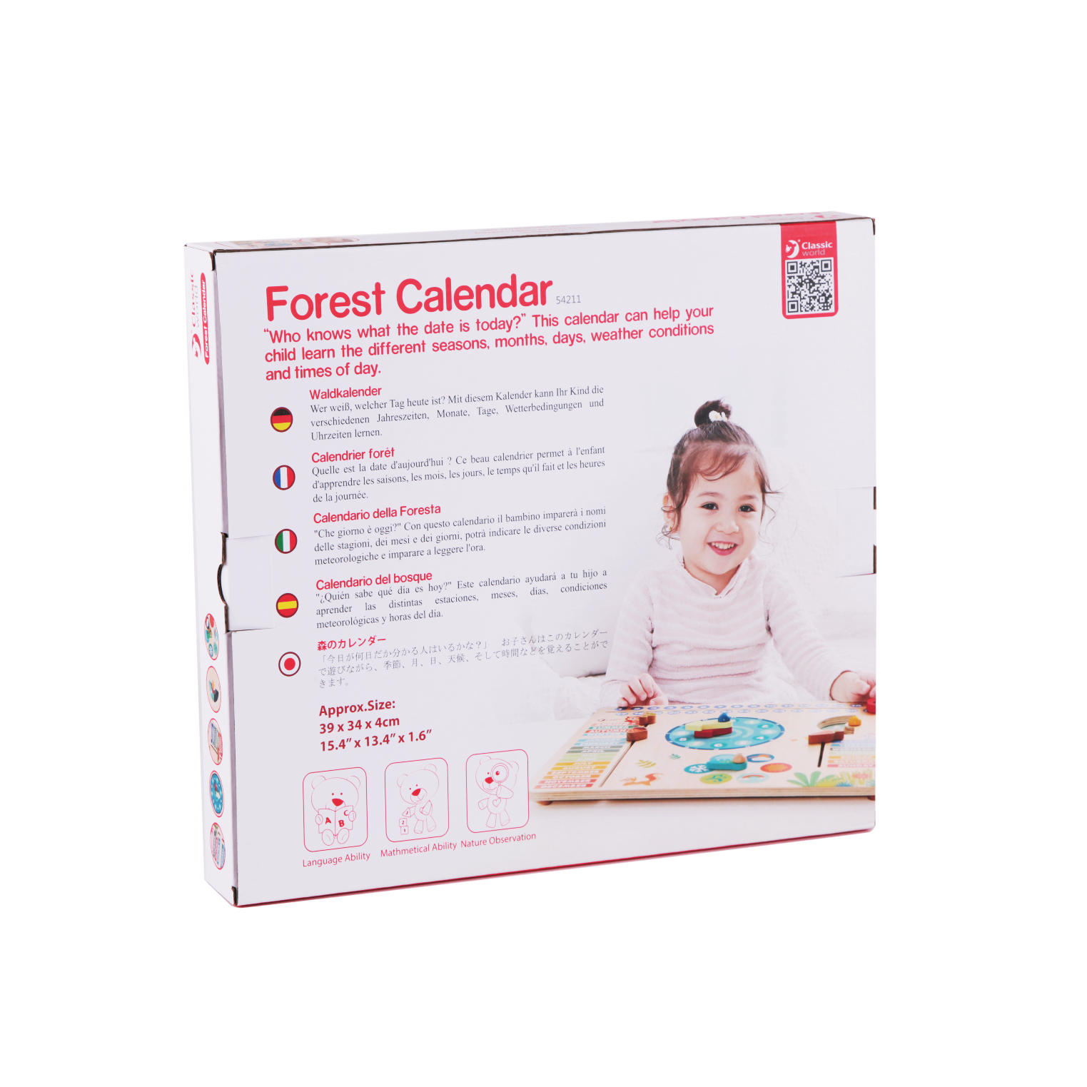 Classic World Forest Calendar