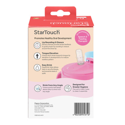 Pigeon StarTouch Straw Cup with Gravity Ball 250ml