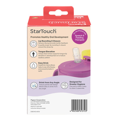 Pigeon StarTouch Straw Cup with Gravity Ball 250ml