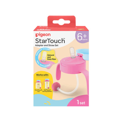 Pigeon StarTouch Adapter & Straw Set