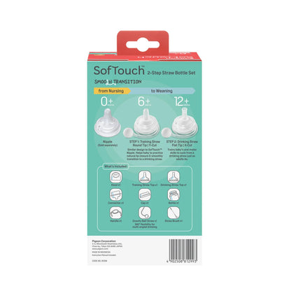 Pigeon SofTouch™ 2 Step Straw Bottle