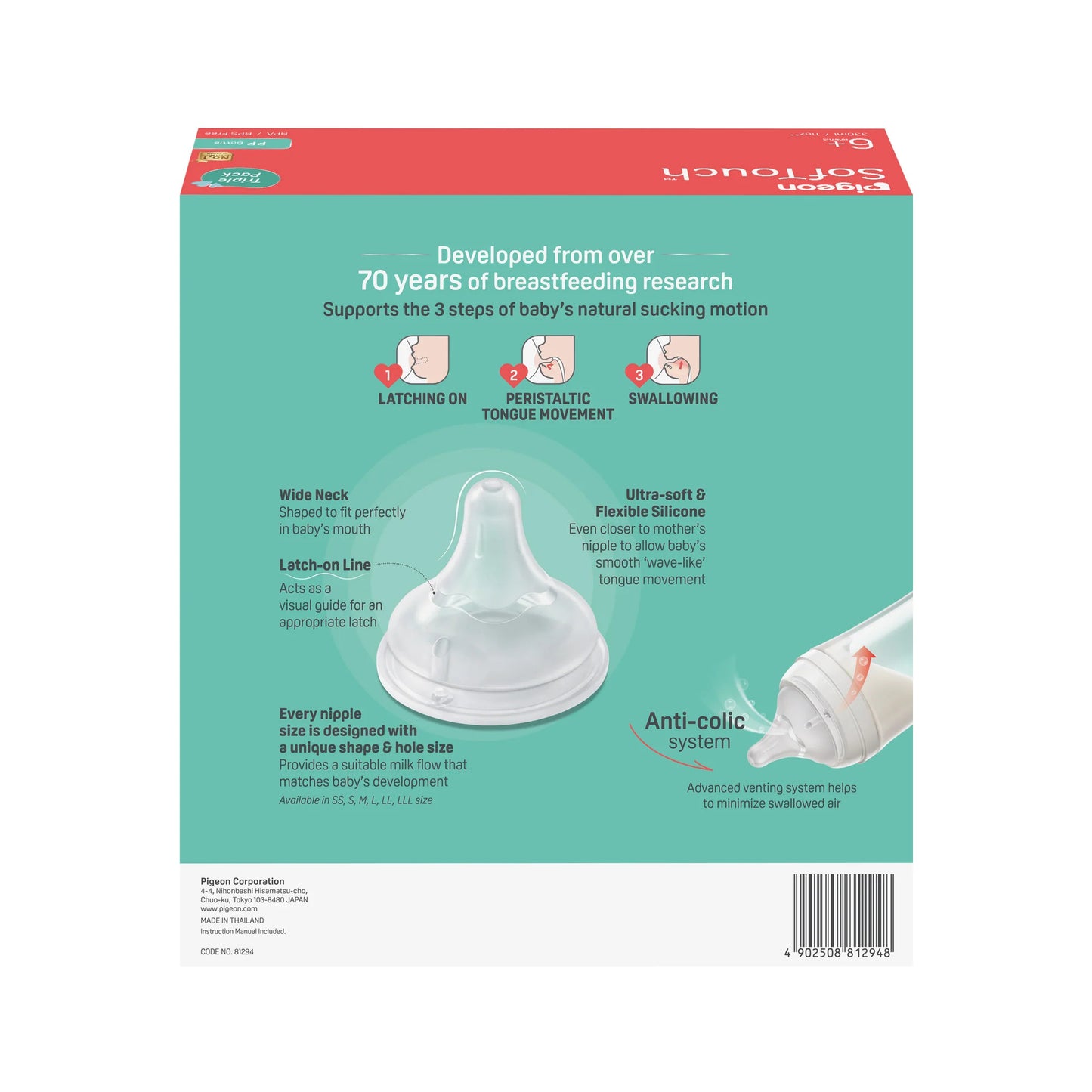 Pigeon SofTouch™ Wide Neck Bottle PP 330ml - Triple Pack