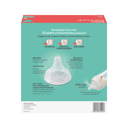 Pigeon SofTouch™ Wide Neck Bottle PP 330ml - Triple Pack